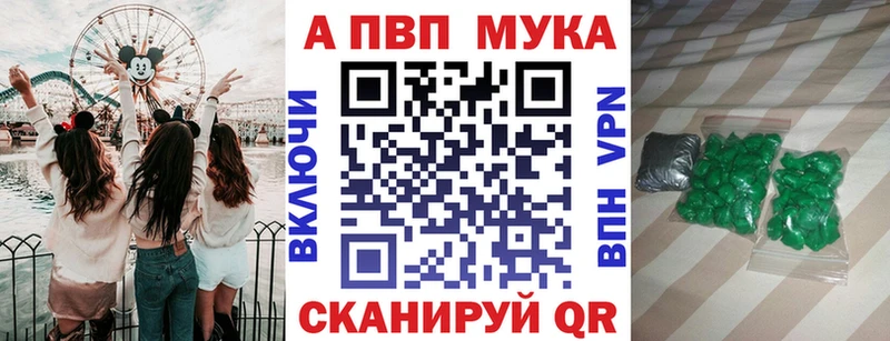 А ПВП мука  где продают   Вяземский 