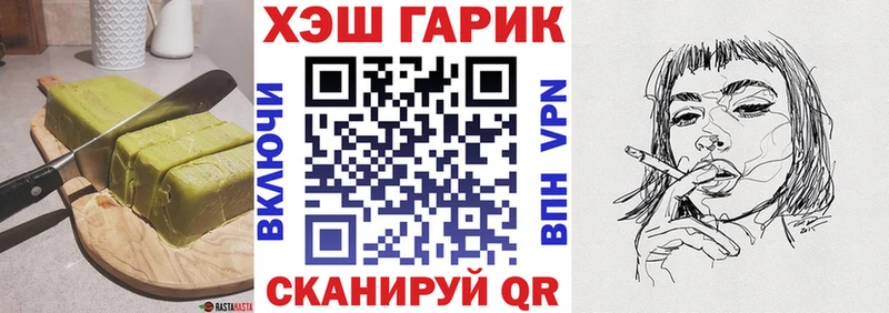 Еда ТГК конопля  Вяземский 