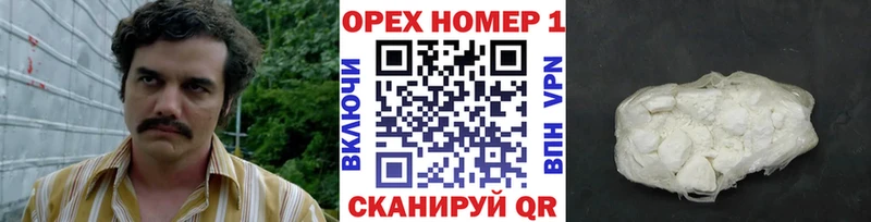 цены   Вяземский  Кокаин 98% 