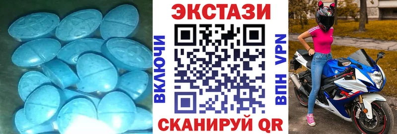 blacksprut ссылка  Вяземский  Ecstasy бентли 