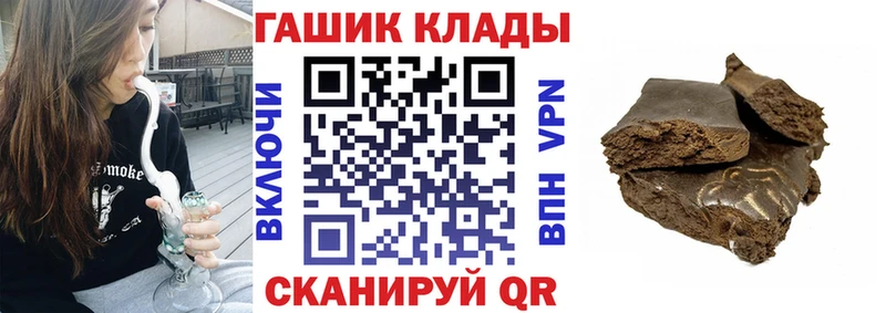 ГАШИШ Ice-O-Lator Вяземский