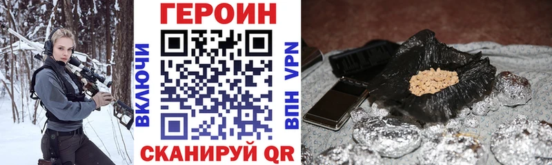 Героин VHQ  Вяземский 