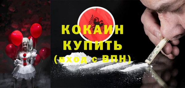 кокаин колумбия Бугульма