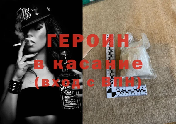 mix Бородино