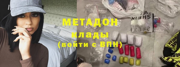 кокаин колумбия Бугульма