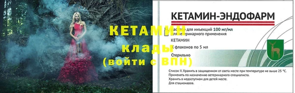 кокаин колумбия Бугульма