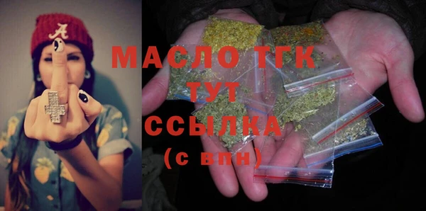 прущая мука Бронницы