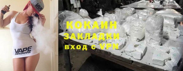 тгк Верхний Тагил