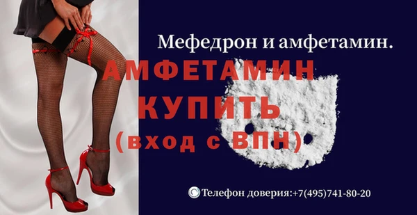 mix Бородино