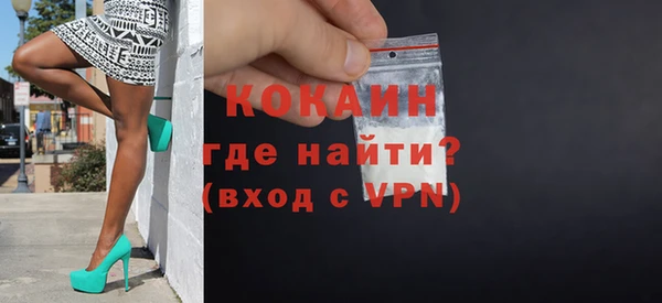кокаин колумбия Бугульма
