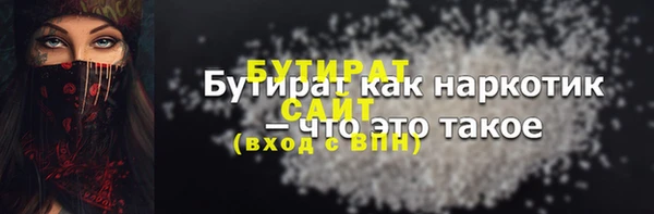 mix Бородино