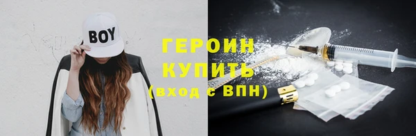 прущая мука Бронницы