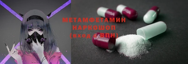 дживик Верхнеуральск