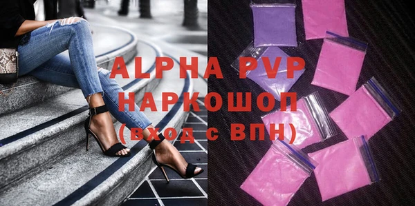 кокаин колумбия Бугульма