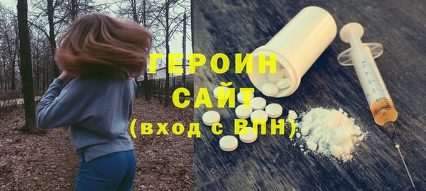 тгк Верхний Тагил