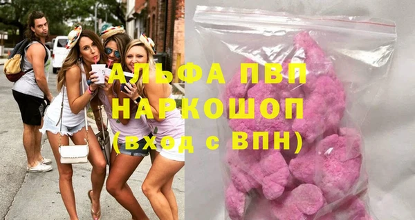 молекула духа Белокуриха