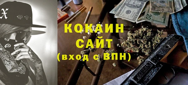 прущая мука Бронницы