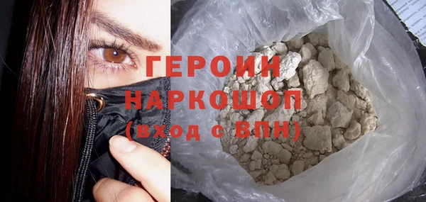 mix Бородино