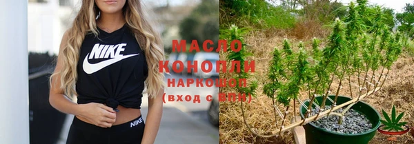 прущая мука Бронницы