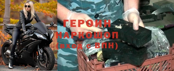 mix Бородино