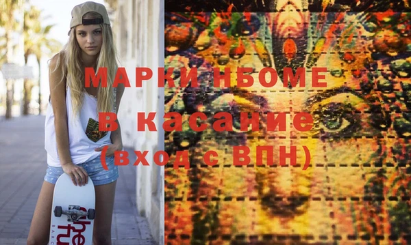 тгк Верхний Тагил