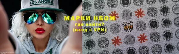 марки lsd Верея