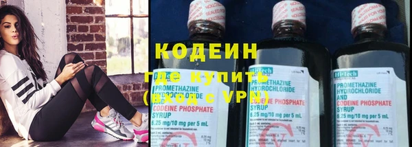 эйфоретик Видное