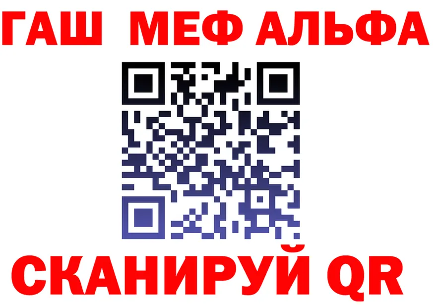 МЯУ-МЯУ VHQ tor shop KRAKEN Вяземский