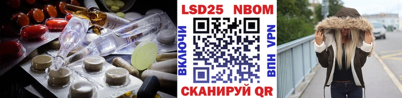 это формула  Вяземский  LSD-25 экстази ecstasy 