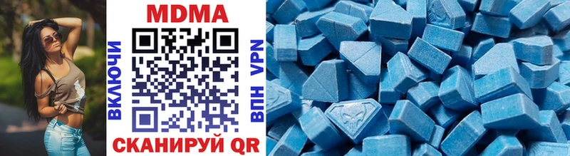 маркетплейс какой сайт  Вяземский  MDMA VHQ 
