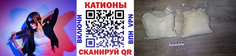 Меф VHQ наркота Вяземский