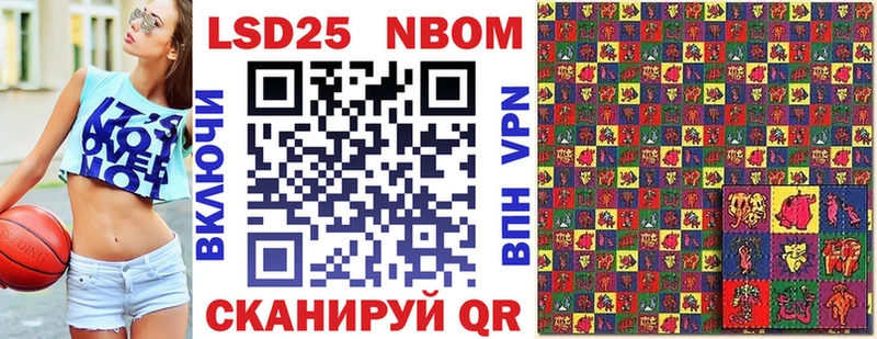 Марки 25I-NBOMe 1,5мг  MEGA ссылки  Вяземский 